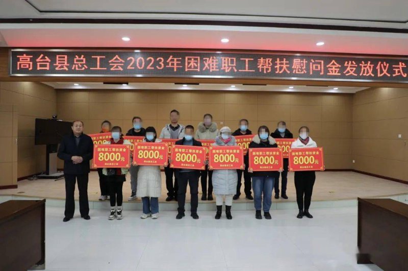 关注基层建设，东源县总工会在行动
